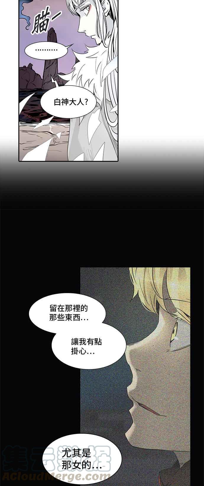 《神之塔》漫画最新章节[第2季] 第256话 地狱列车 -死亡之层-免费下拉式在线观看章节第【61】张图片