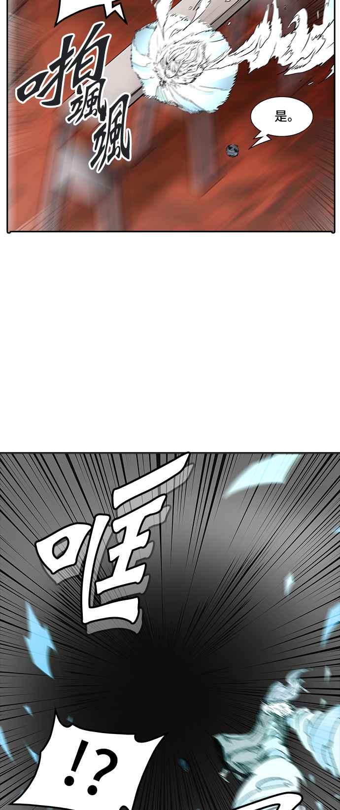 《神之塔》漫画最新章节[第2季] 第256话 地狱列车 -死亡之层-免费下拉式在线观看章节第【63】张图片