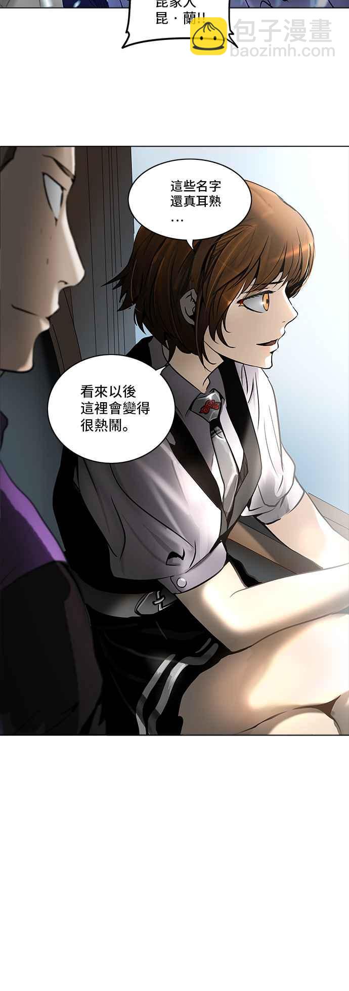 《神之塔》漫画最新章节[第2季] 第257话 地狱列车 -死亡之层-免费下拉式在线观看章节第【2】张图片