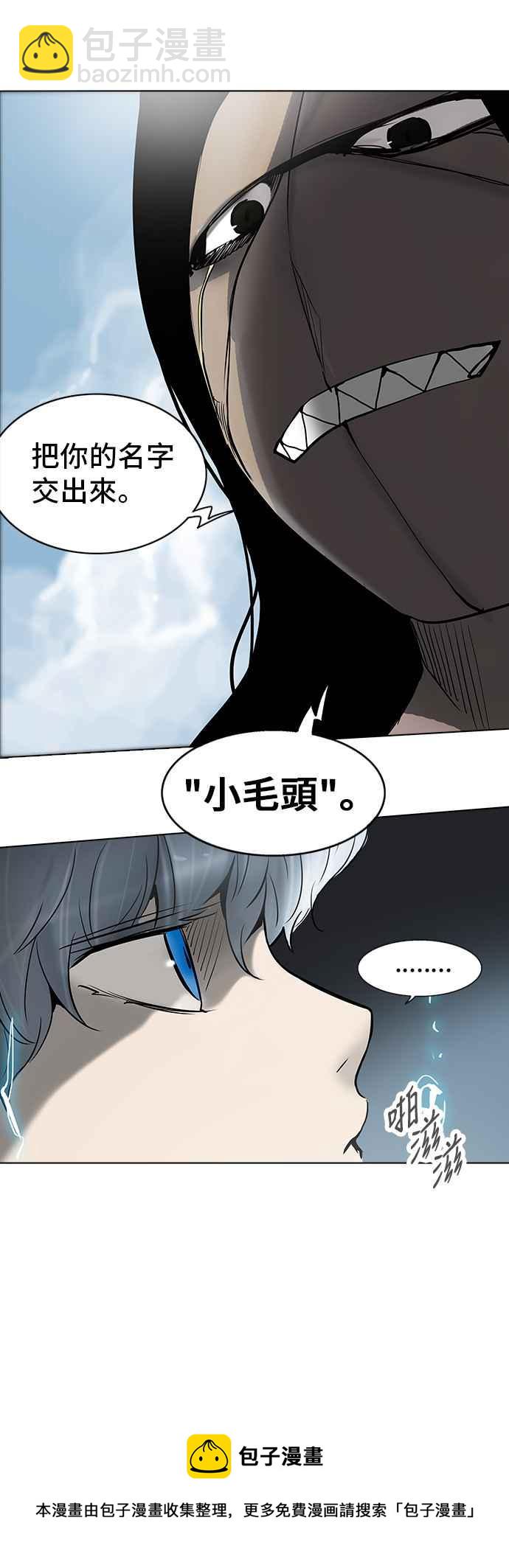 《神之塔》漫画最新章节[第2季] 第257话 地狱列车 -死亡之层-免费下拉式在线观看章节第【50】张图片