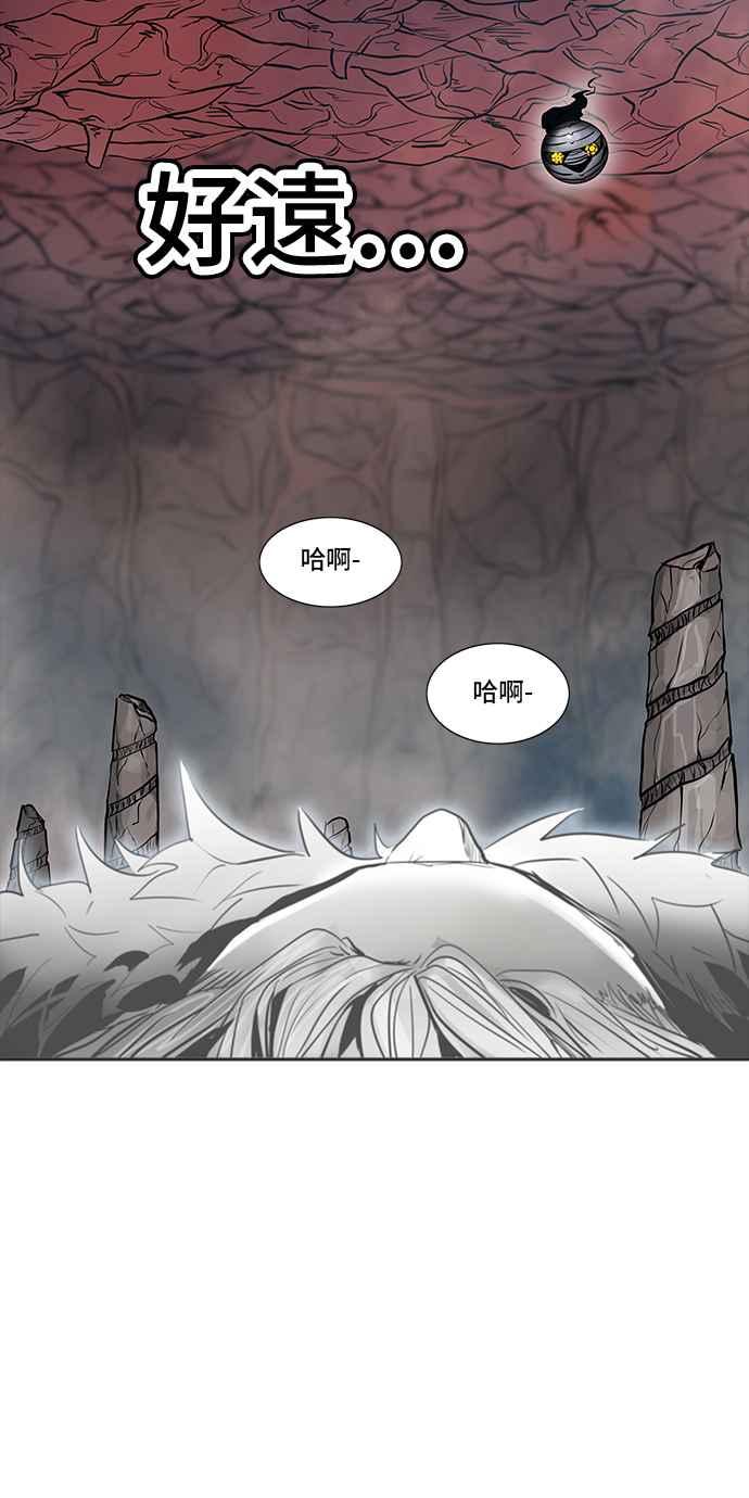 《神之塔》漫画最新章节[第2季] 第257话 地狱列车 -死亡之层-免费下拉式在线观看章节第【55】张图片