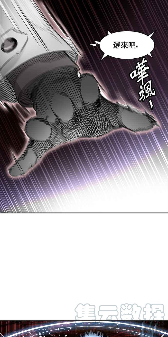 《神之塔》漫画最新章节[第2季] 第257话 地狱列车 -死亡之层-免费下拉式在线观看章节第【57】张图片