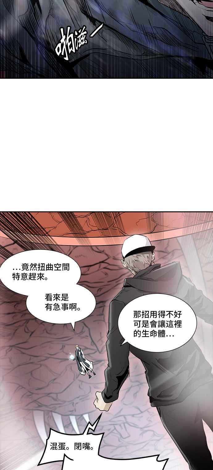 《神之塔》漫画最新章节[第2季] 第257话 地狱列车 -死亡之层-免费下拉式在线观看章节第【66】张图片