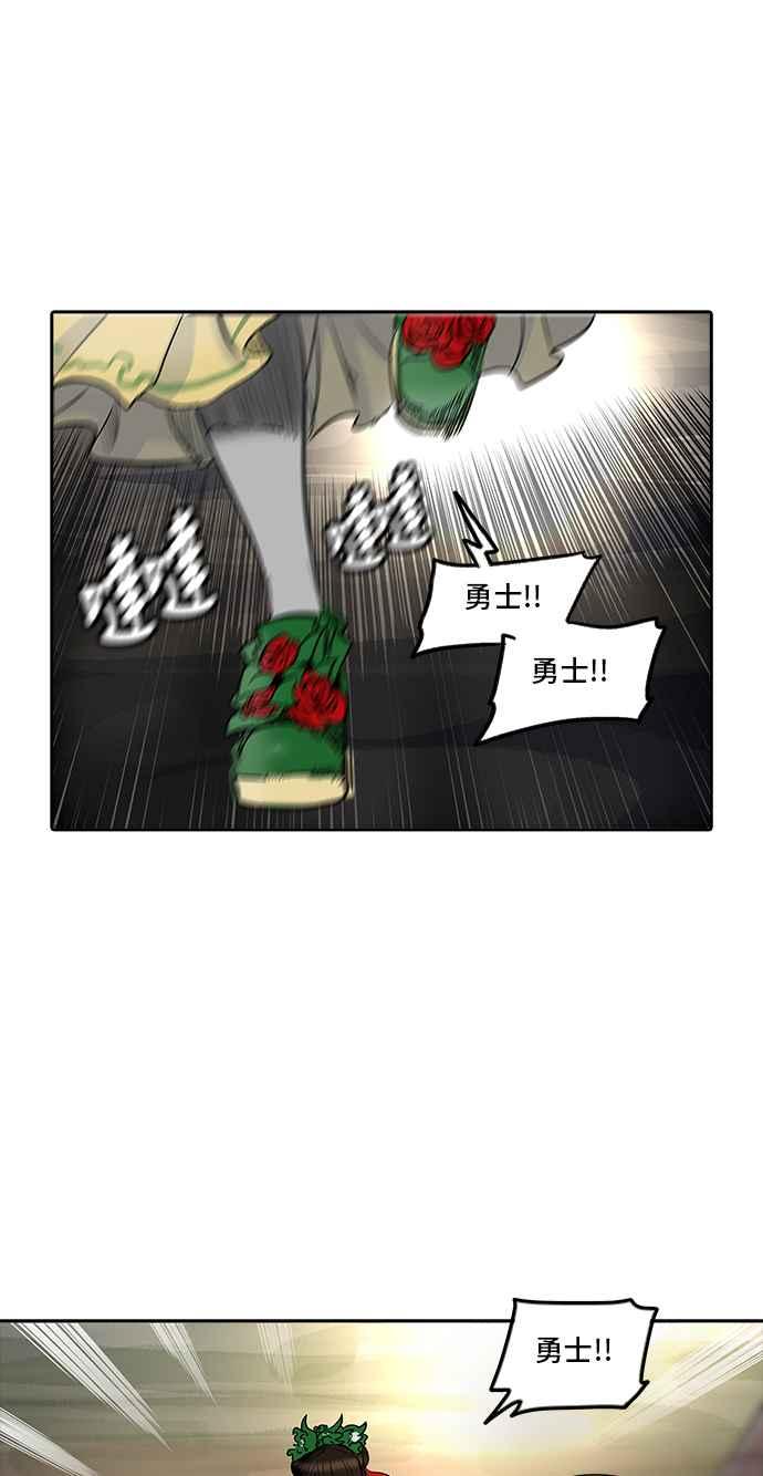 《神之塔》漫画最新章节[第2季] 第257话 地狱列车 -死亡之层-免费下拉式在线观看章节第【84】张图片