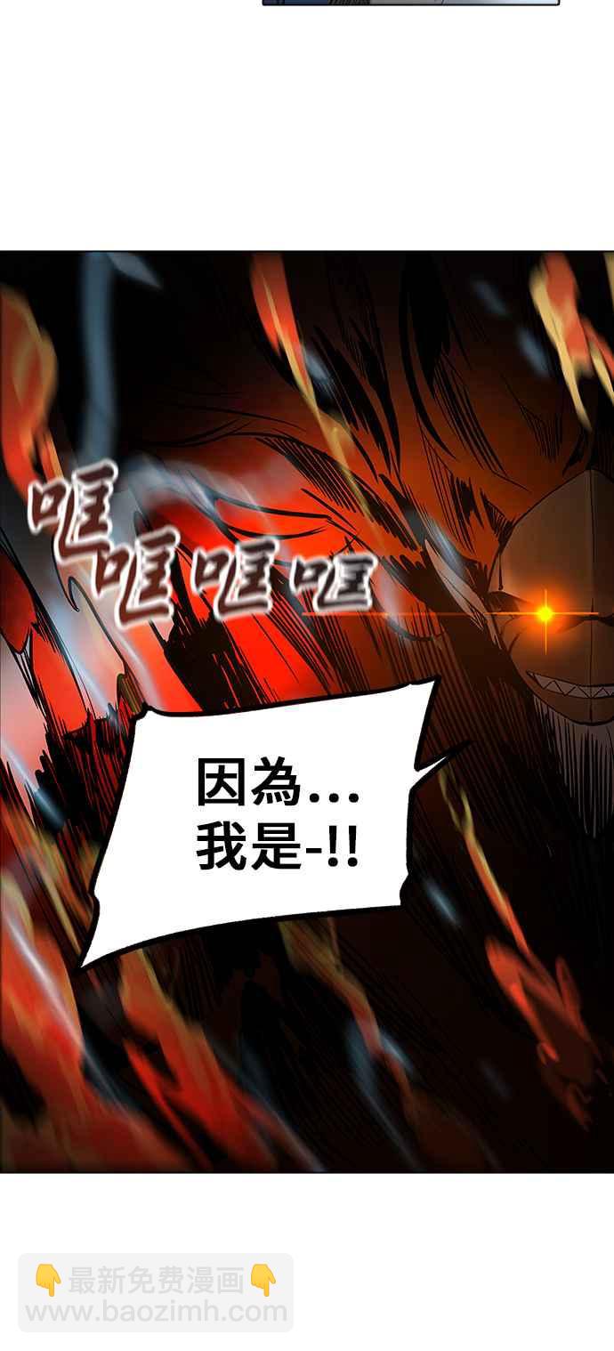 《神之塔》漫画最新章节[第2季] 第258话 地狱列车 -死亡之层-免费下拉式在线观看章节第【12】张图片