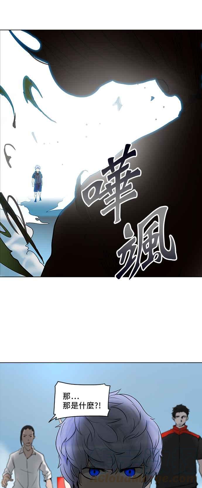 《神之塔》漫画最新章节[第2季] 第258话 地狱列车 -死亡之层-免费下拉式在线观看章节第【13】张图片