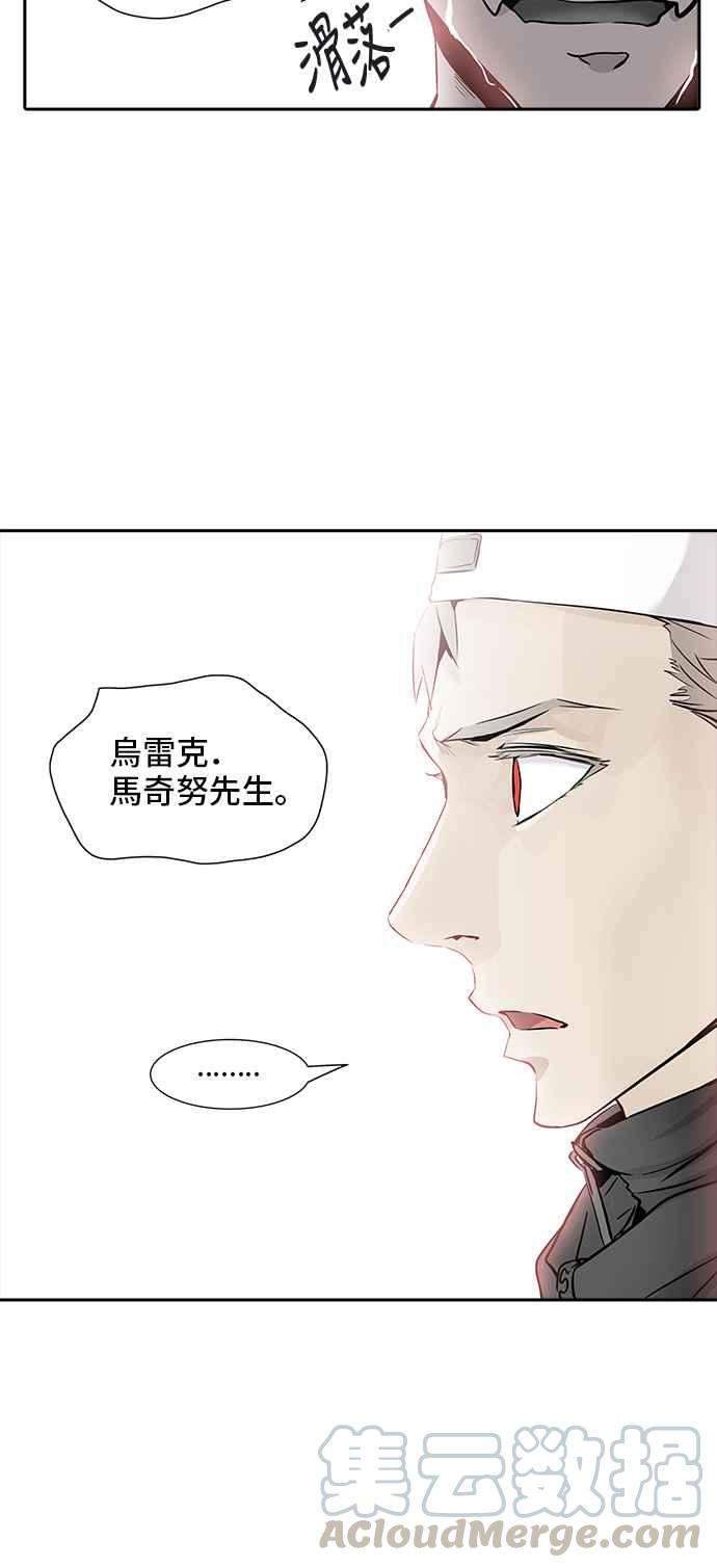 《神之塔》漫画最新章节[第2季] 第258话 地狱列车 -死亡之层-免费下拉式在线观看章节第【57】张图片