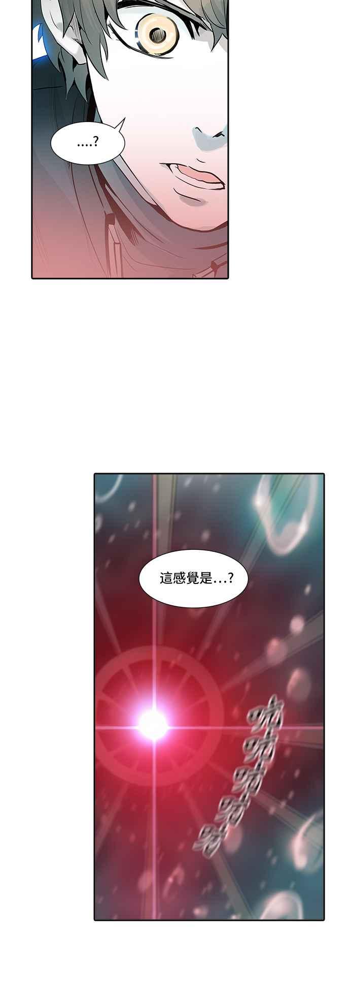 《神之塔》漫画最新章节[第2季] 第258话 地狱列车 -死亡之层-免费下拉式在线观看章节第【62】张图片