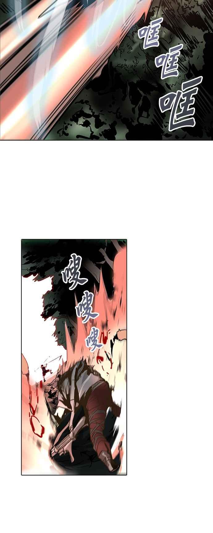 《神之塔》漫画最新章节[第2季] 第259话 地狱列车 -死亡之层-免费下拉式在线观看章节第【43】张图片