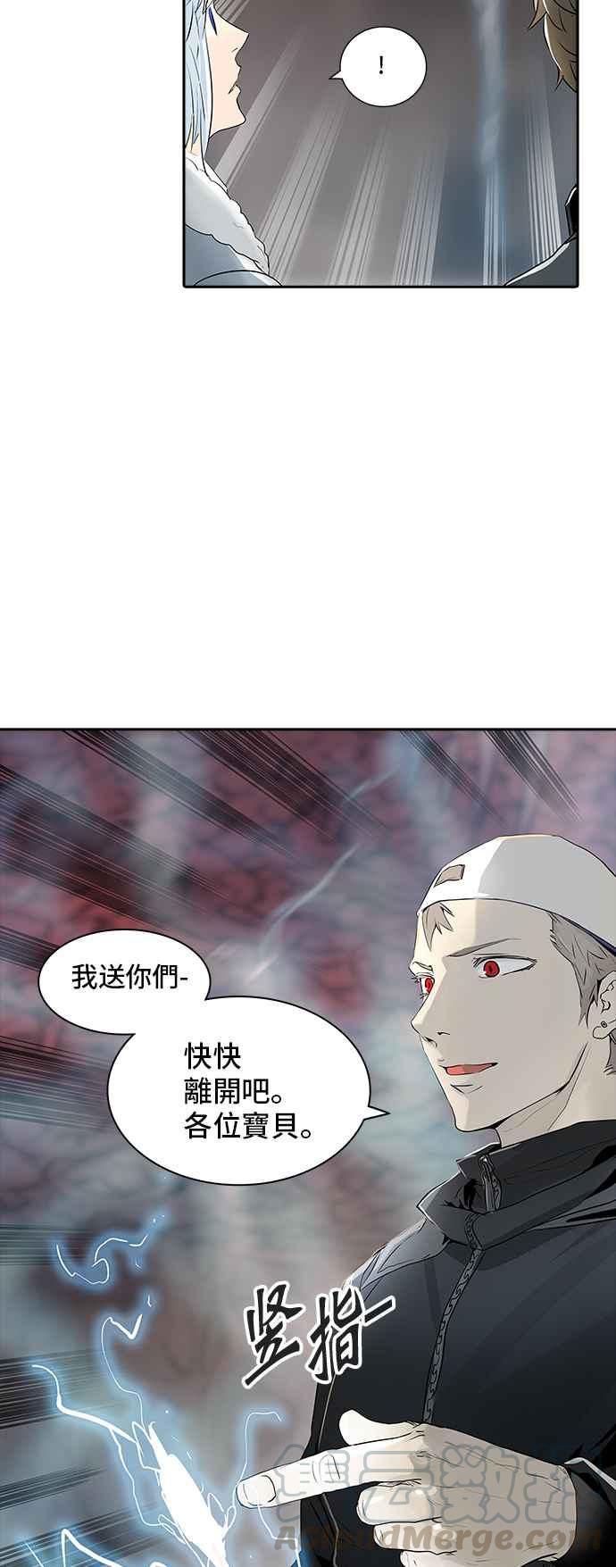 《神之塔》漫画最新章节[第2季] 第259话 地狱列车 -死亡之层-免费下拉式在线观看章节第【69】张图片