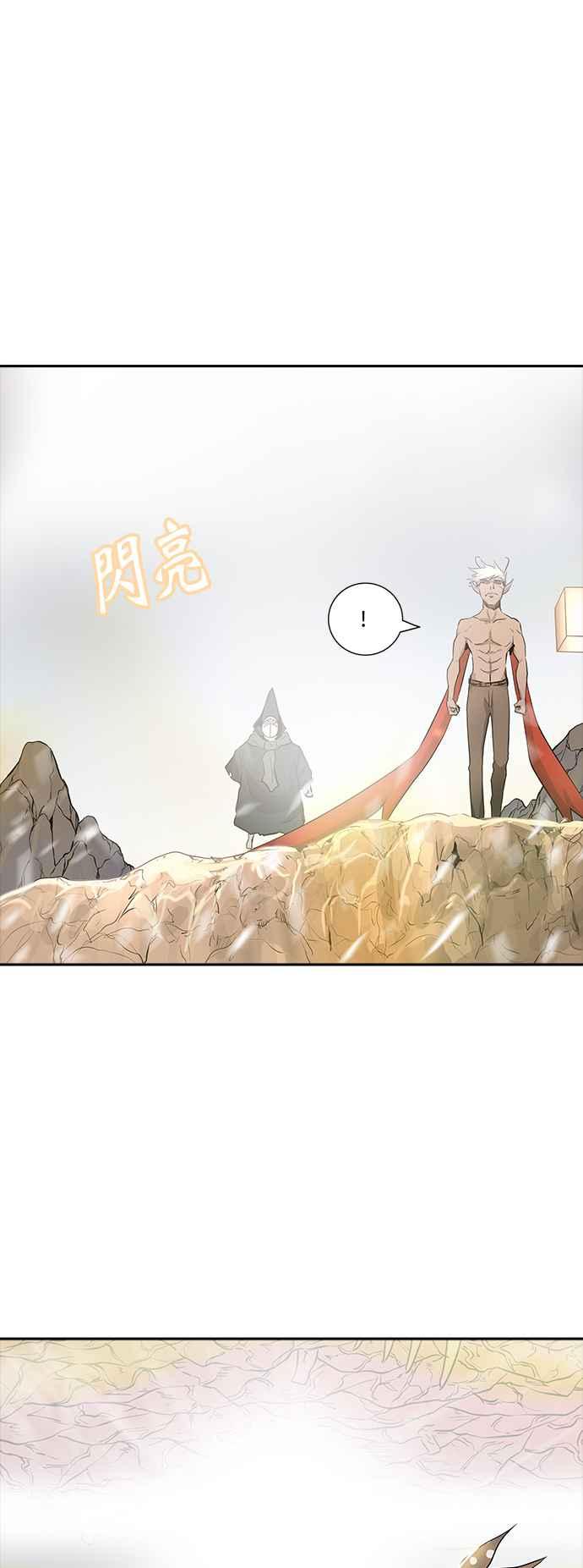 《神之塔》漫画最新章节[第2季] 第259话 地狱列车 -死亡之层-免费下拉式在线观看章节第【76】张图片