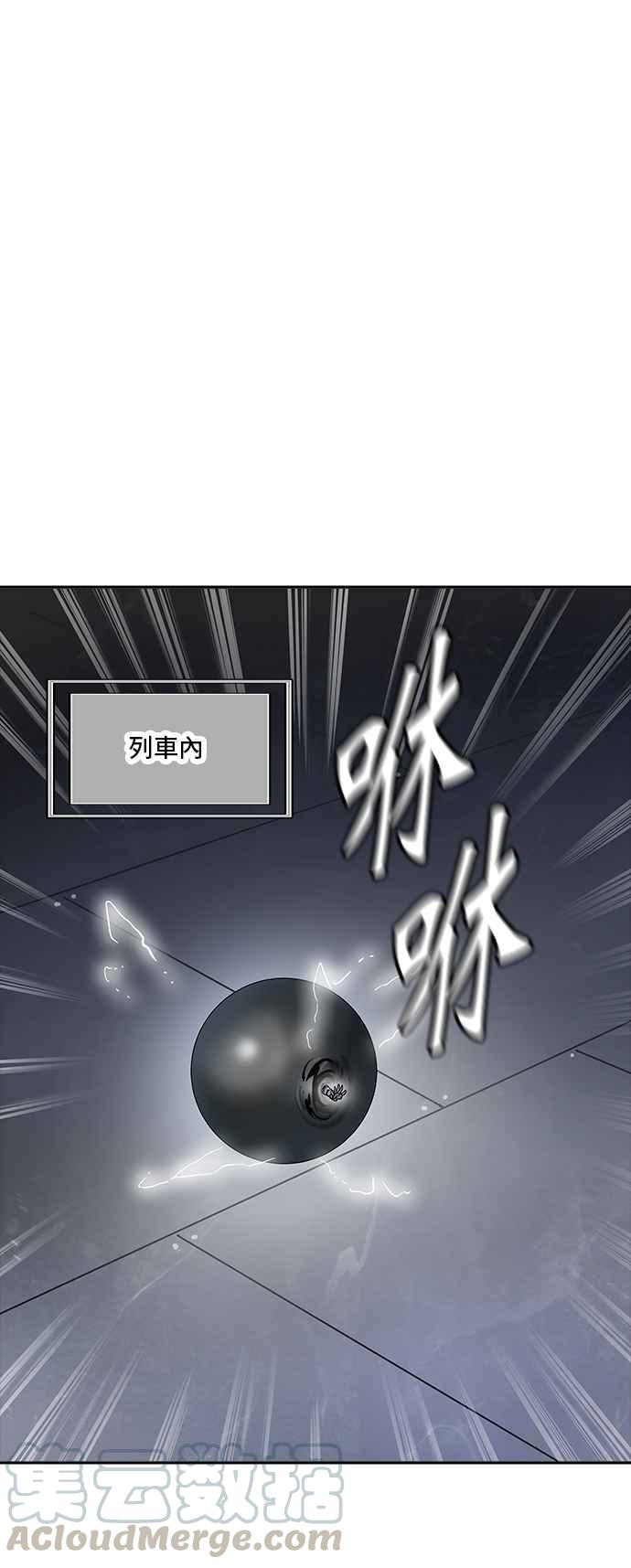 《神之塔》漫画最新章节[第2季] 第259话 地狱列车 -死亡之层-免费下拉式在线观看章节第【81】张图片