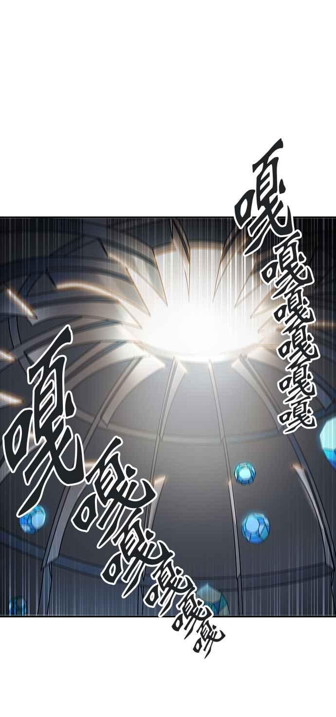 《神之塔》漫画最新章节[第2季] 第262话 地狱列车 -新的力量-免费下拉式在线观看章节第【54】张图片