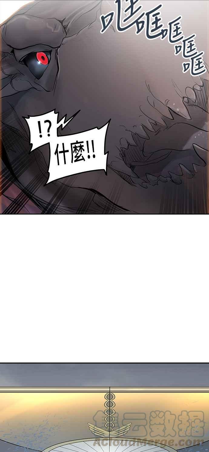 《神之塔》漫画最新章节[第2季] 第263话 地狱列车 -新的力量-免费下拉式在线观看章节第【85】张图片