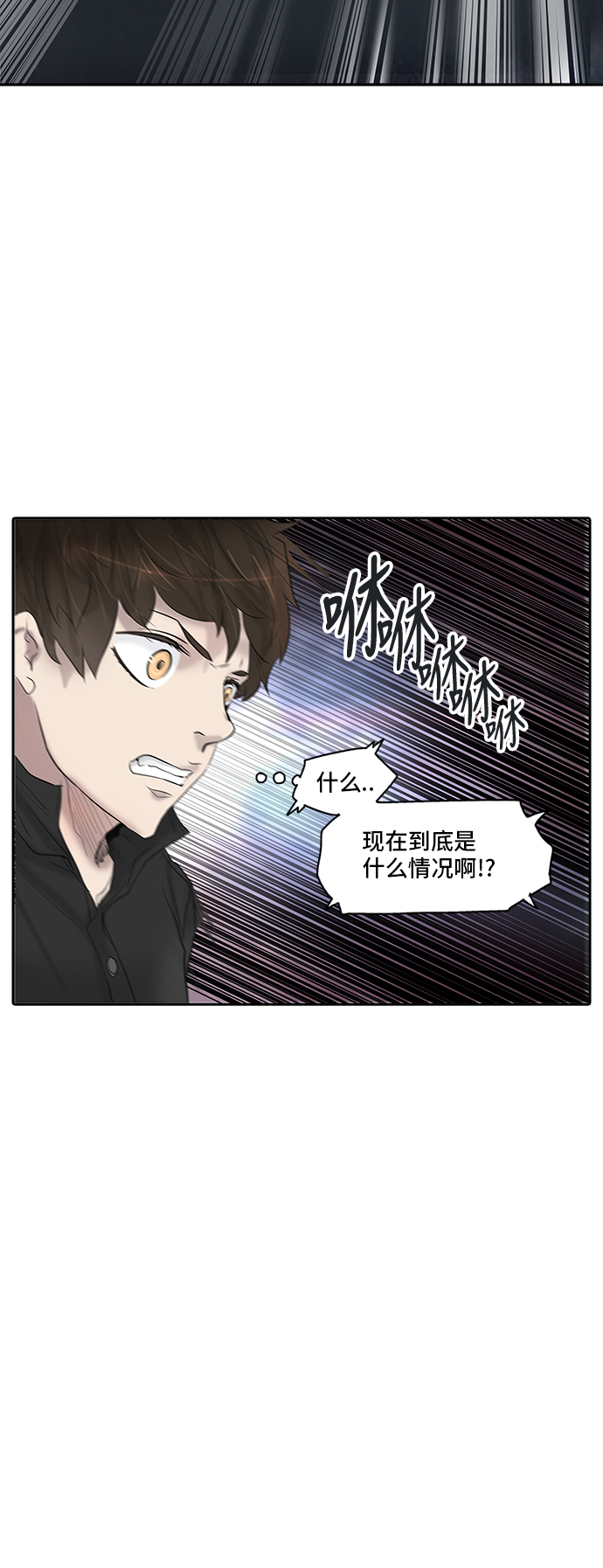 《神之塔》漫画最新章节[第2季] 第264话 地狱列车 -隐藏之层-免费下拉式在线观看章节第【23】张图片