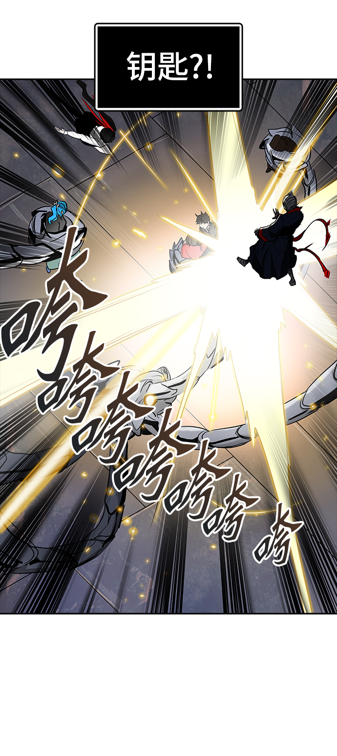 《神之塔》漫画最新章节[第2季] 第264话 地狱列车 -隐藏之层-免费下拉式在线观看章节第【3】张图片