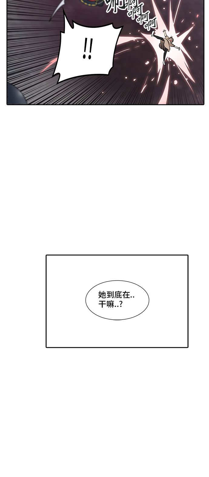 《神之塔》漫画最新章节[第2季] 第264话 地狱列车 -隐藏之层-免费下拉式在线观看章节第【30】张图片