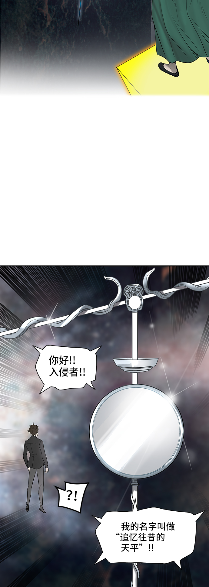 《神之塔》漫画最新章节[第2季] 第264话 地狱列车 -隐藏之层-免费下拉式在线观看章节第【38】张图片