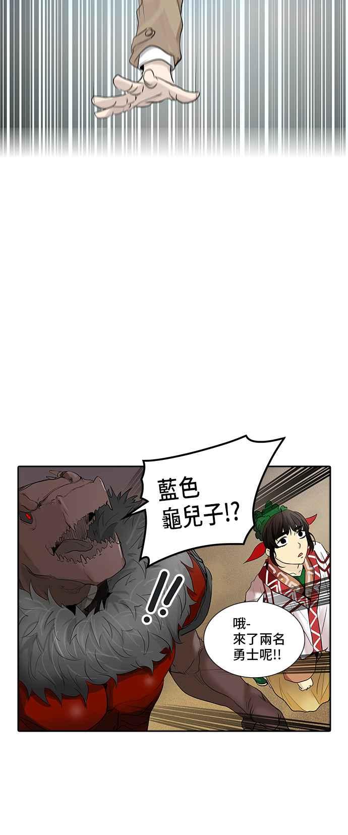 《神之塔》漫画最新章节[第2季] 第264话 地狱列车 -隐藏之层-免费下拉式在线观看章节第【79】张图片