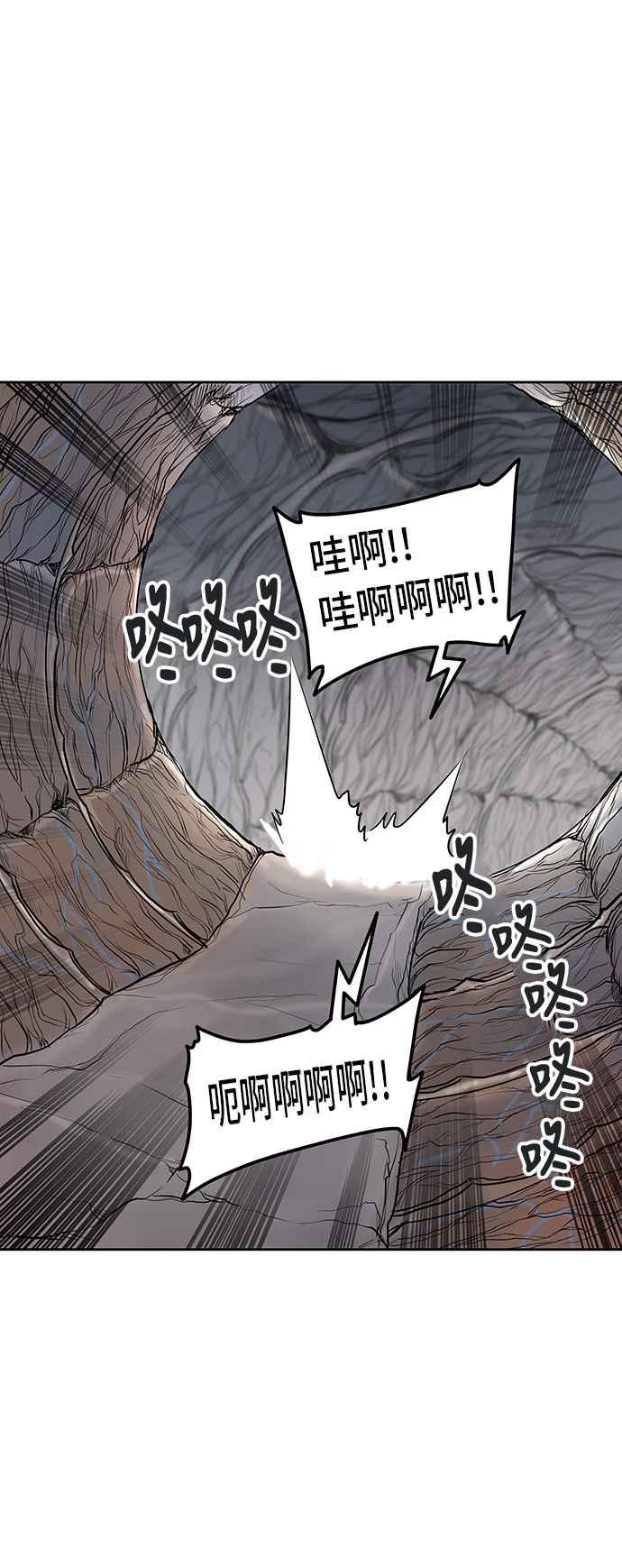 《神之塔》漫画最新章节[第2季] 第264话 地狱列车 -隐藏之层-免费下拉式在线观看章节第【92】张图片