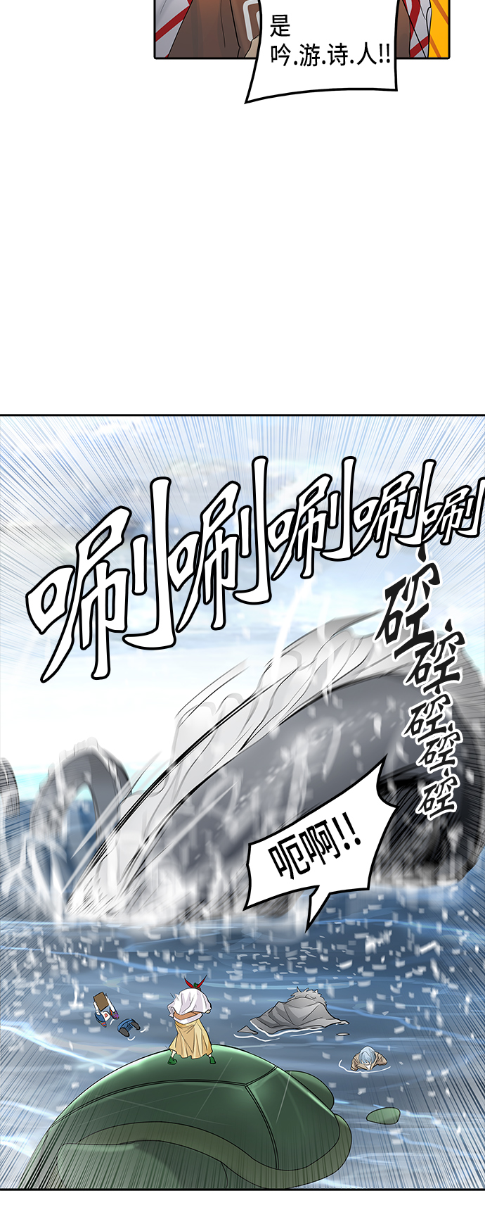 《神之塔》漫画最新章节[第2季] 第265话 地狱列车 -隐藏之层-免费下拉式在线观看章节第【47】张图片