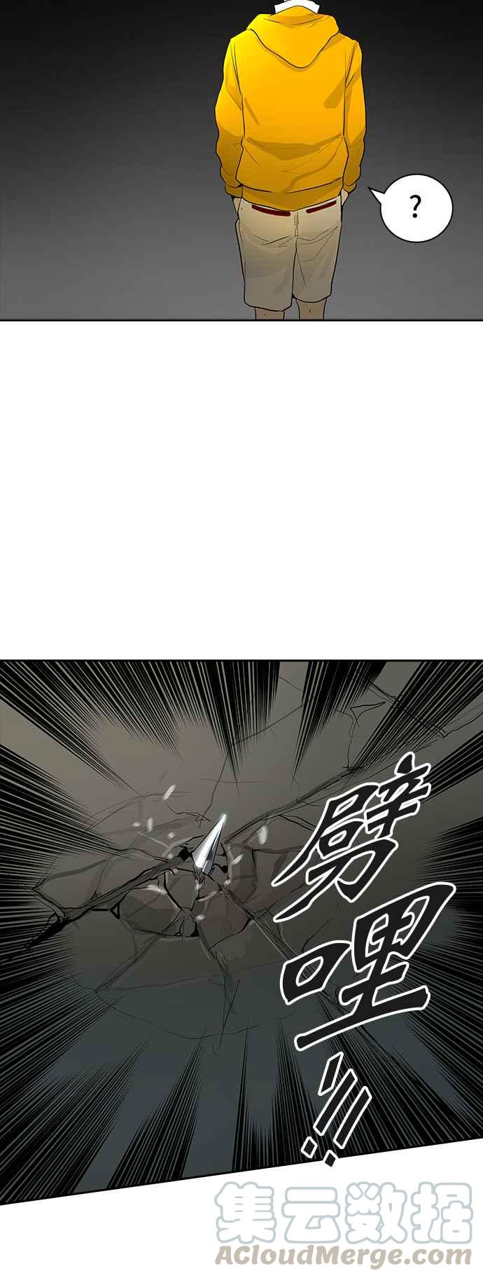 《神之塔》漫画最新章节[第2季] 第265话 地狱列车 -隐藏之层-免费下拉式在线观看章节第【69】张图片