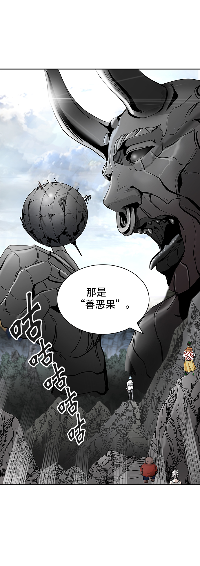 《神之塔》漫画最新章节[第2季] 第266话 地狱列车 -隐藏之层-免费下拉式在线观看章节第【22】张图片