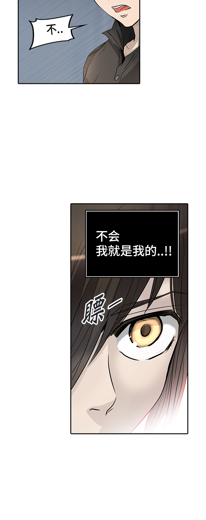 《神之塔》漫画最新章节[第2季] 第266话 地狱列车 -隐藏之层-免费下拉式在线观看章节第【37】张图片