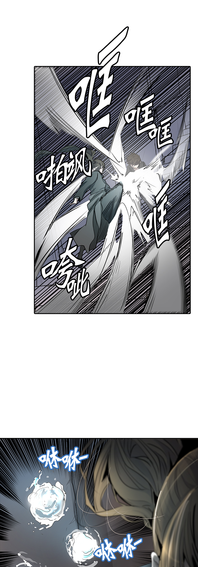 《神之塔》漫画最新章节[第2季] 第266话 地狱列车 -隐藏之层-免费下拉式在线观看章节第【46】张图片