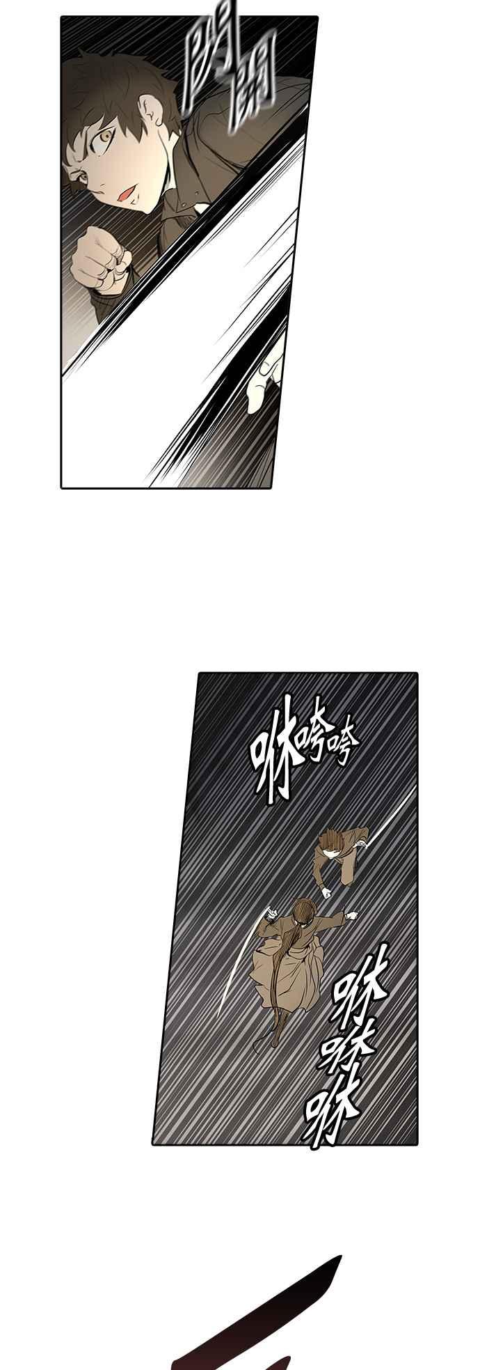 《神之塔》漫画最新章节[第2季] 第266话 地狱列车 -隐藏之层-免费下拉式在线观看章节第【67】张图片