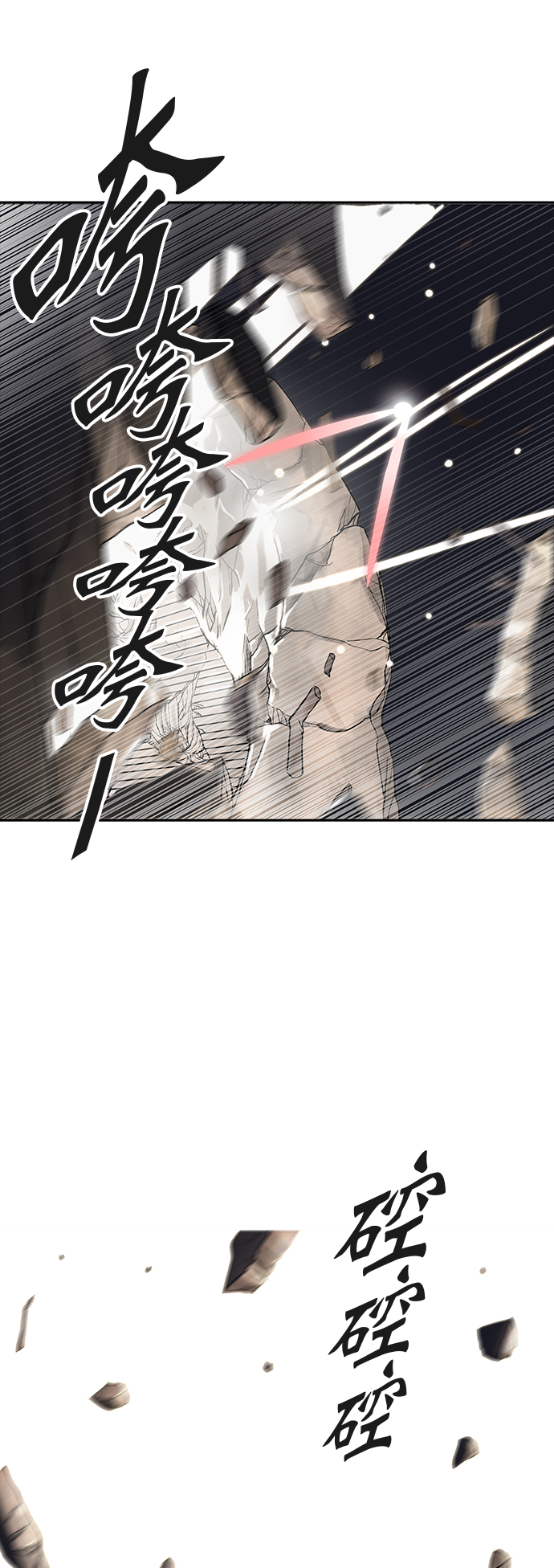 《神之塔》漫画最新章节[第2季] 第267话 地狱列车 -隐藏之层-免费下拉式在线观看章节第【40】张图片