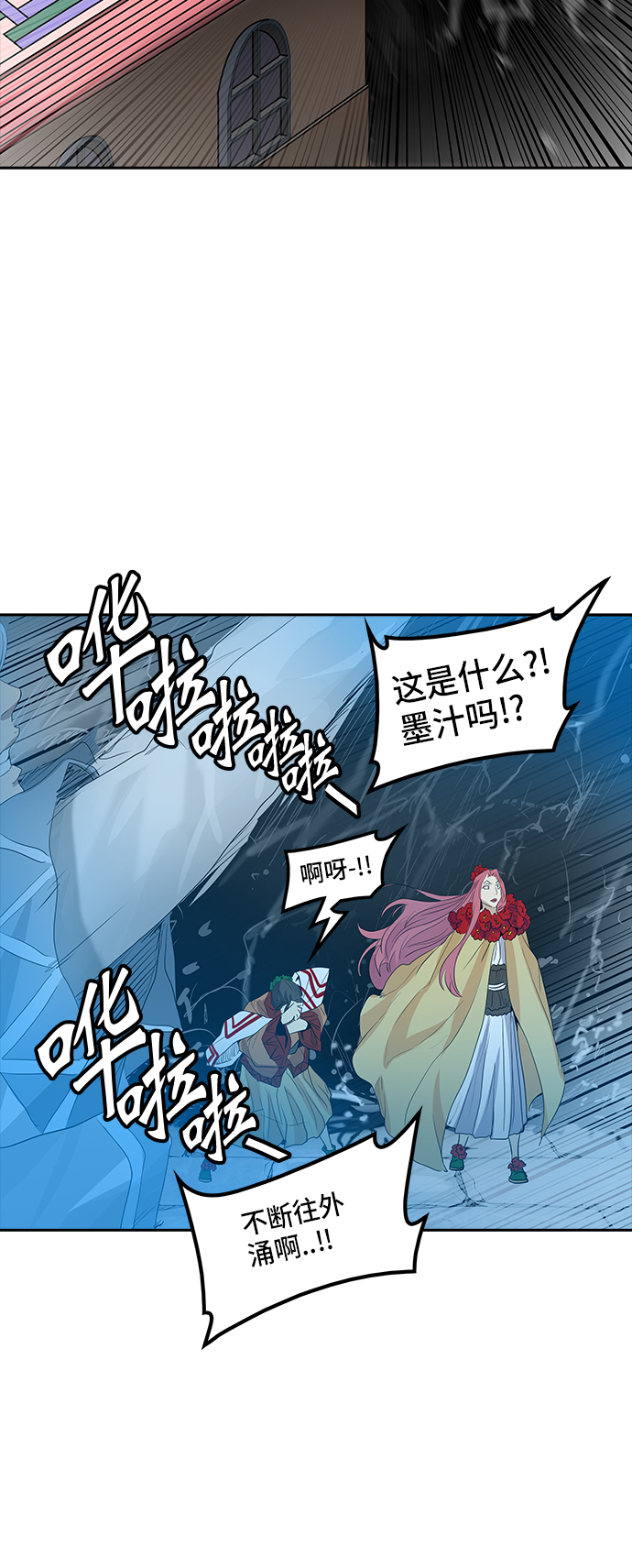 《神之塔》漫画最新章节[第2季] 第269话 地狱列车 -隐藏之层-免费下拉式在线观看章节第【33】张图片