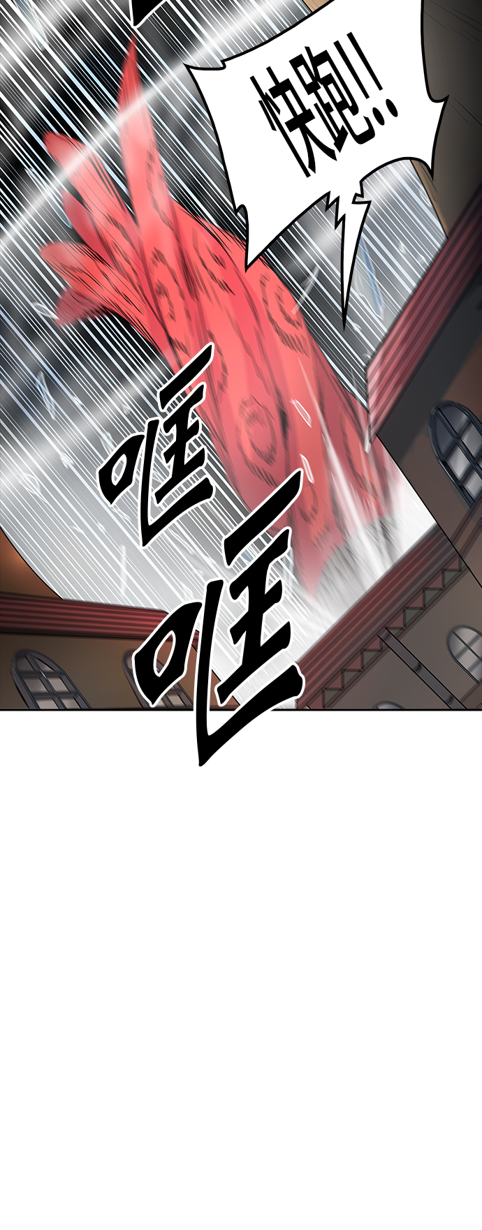 《神之塔》漫画最新章节[第2季] 第269话 地狱列车 -隐藏之层-免费下拉式在线观看章节第【46】张图片