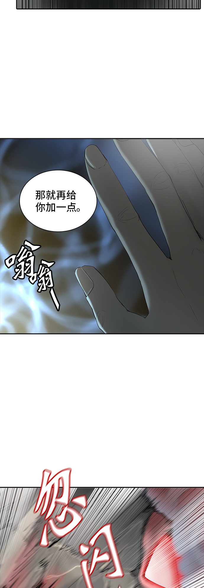 《神之塔》漫画最新章节[第2季] 第270话 地狱列车 -隐藏之层-免费下拉式在线观看章节第【50】张图片