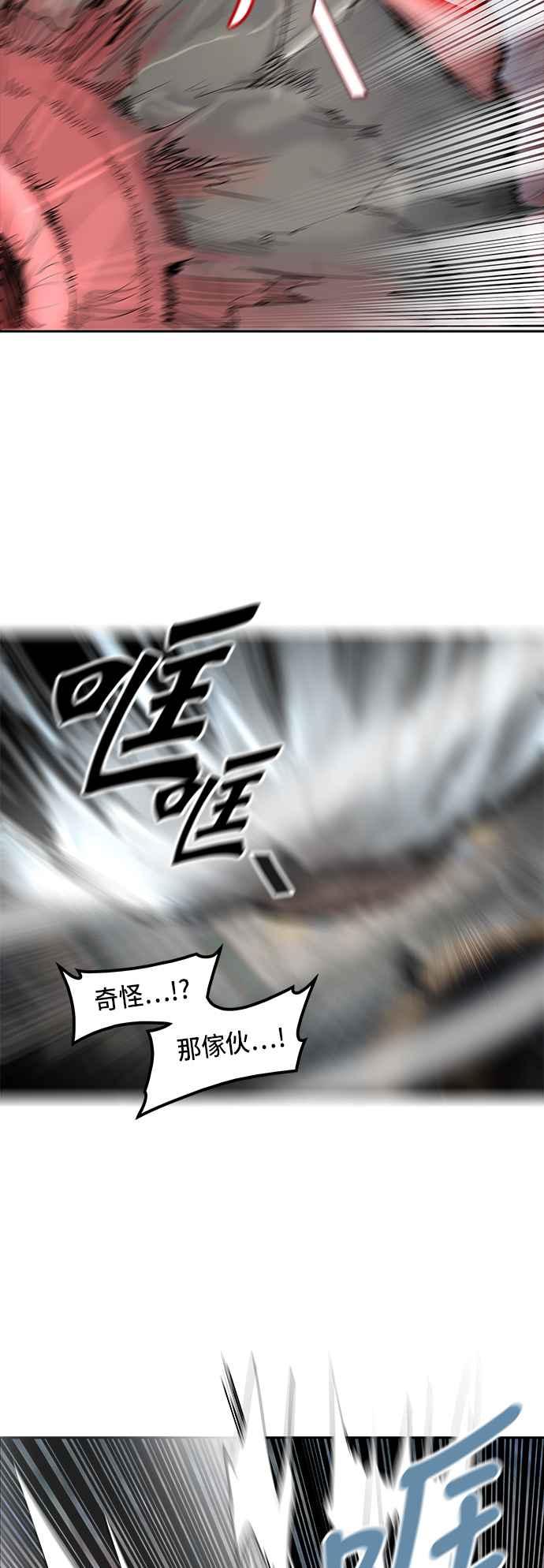 《神之塔》漫画最新章节[第2季] 第270话 地狱列车 -隐藏之层-免费下拉式在线观看章节第【51】张图片