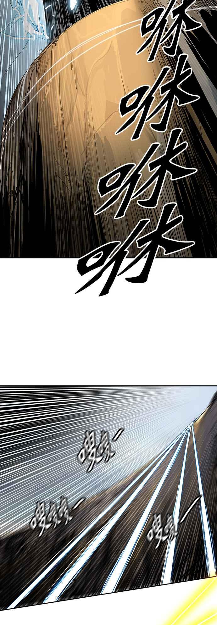 《神之塔》漫画最新章节[第2季] 第270话 地狱列车 -隐藏之层-免费下拉式在线观看章节第【56】张图片