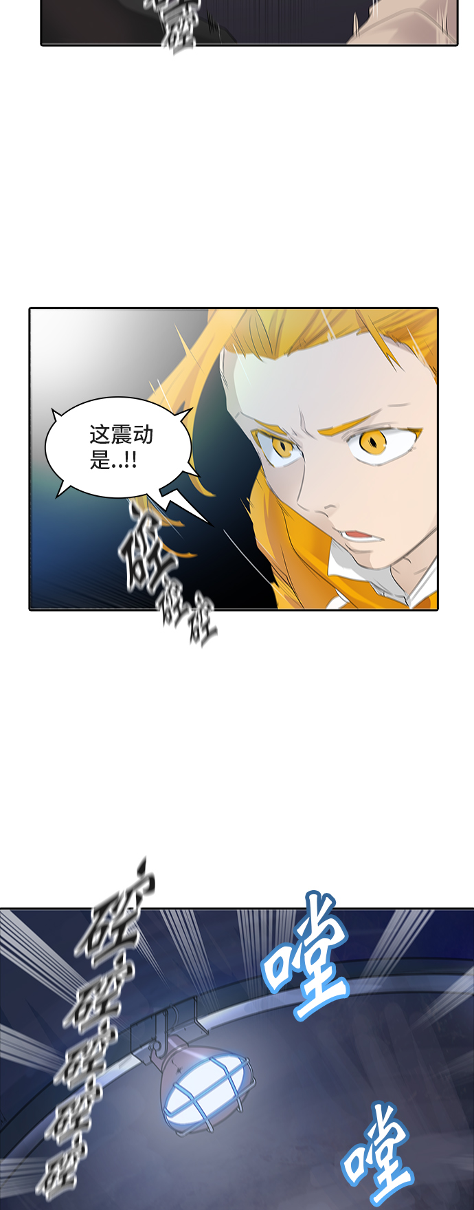 《神之塔》漫画最新章节[第2季] 第271话 地狱列车 -隐藏之层-免费下拉式在线观看章节第【14】张图片