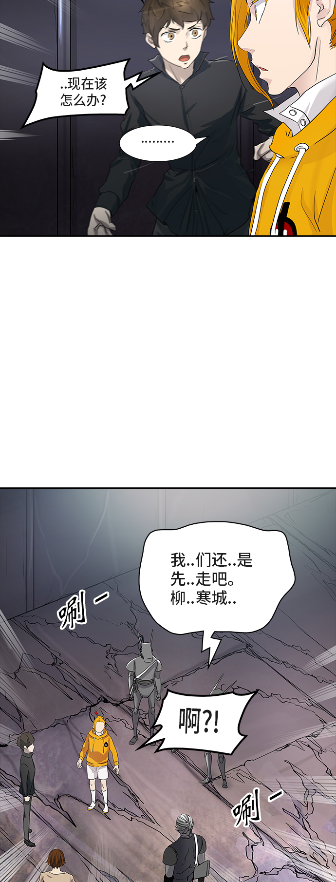 《神之塔》漫画最新章节[第2季] 第271话 地狱列车 -隐藏之层-免费下拉式在线观看章节第【18】张图片