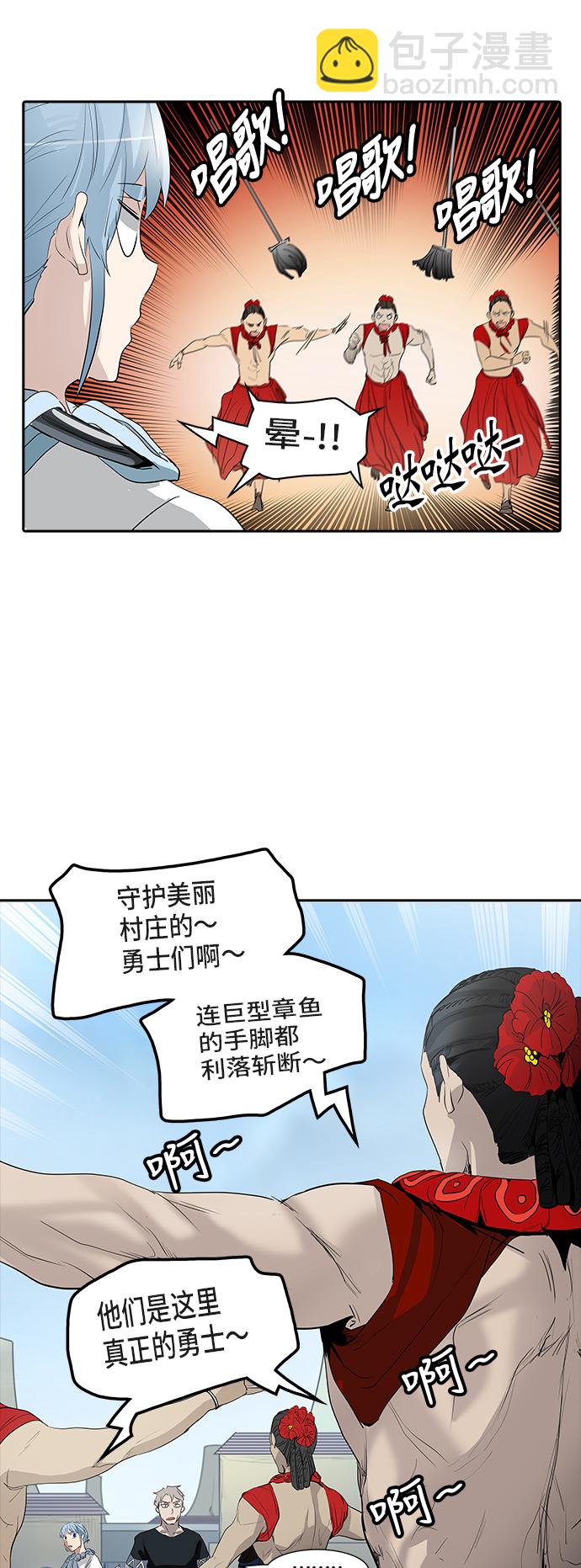 《神之塔》漫画最新章节[第2季] 第271话 地狱列车 -隐藏之层-免费下拉式在线观看章节第【6】张图片