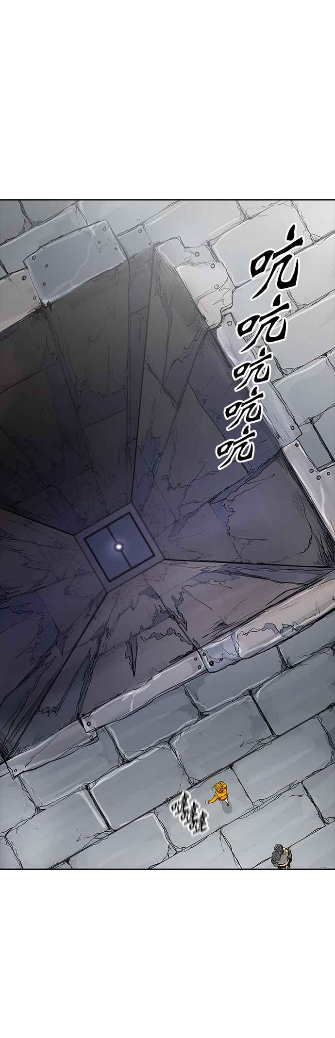 《神之塔》漫画最新章节[第2季] 第271话 地狱列车 -隐藏之层-免费下拉式在线观看章节第【67】张图片