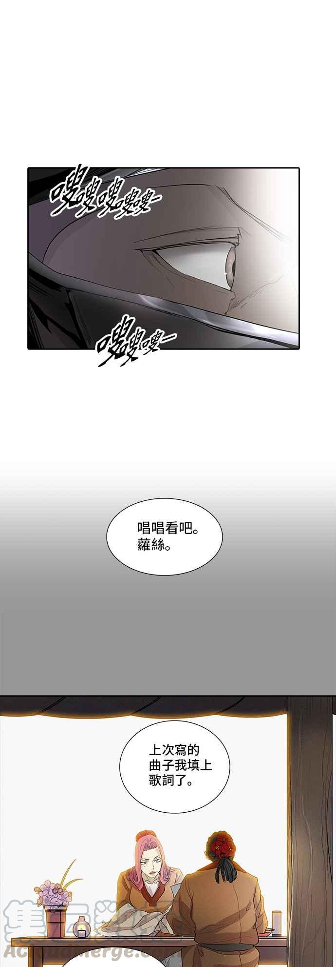 《神之塔》漫画最新章节[第2季] 第271话 地狱列车 -隐藏之层-免费下拉式在线观看章节第【85】张图片