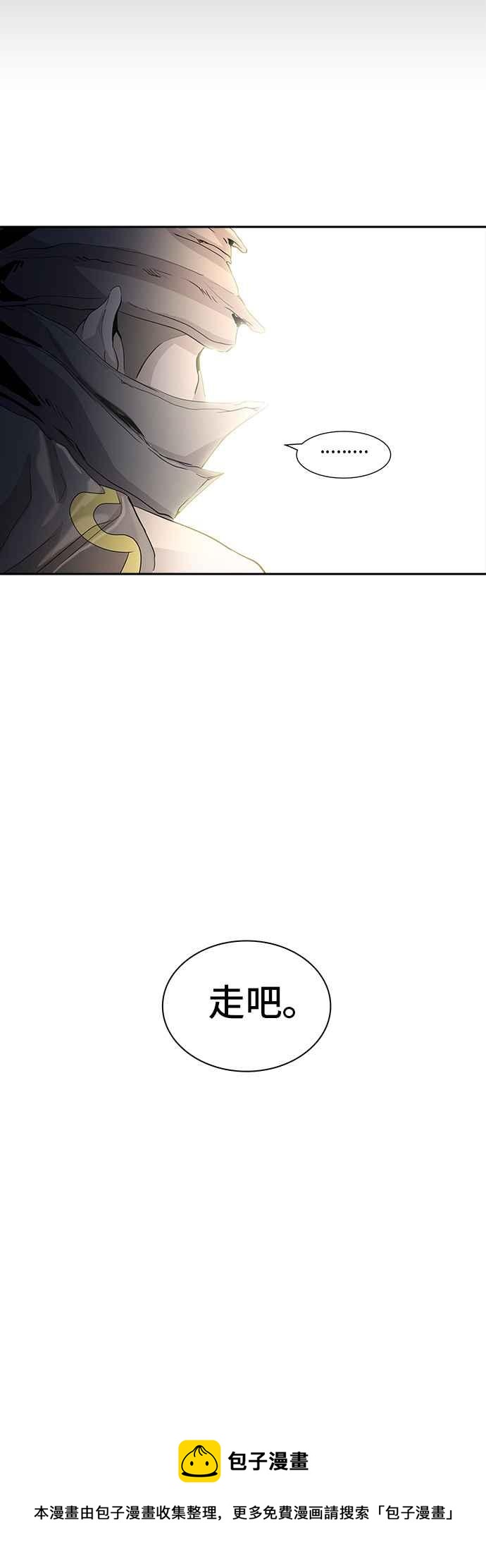 《神之塔》漫画最新章节[第2季] 第271话 地狱列车 -隐藏之层-免费下拉式在线观看章节第【88】张图片