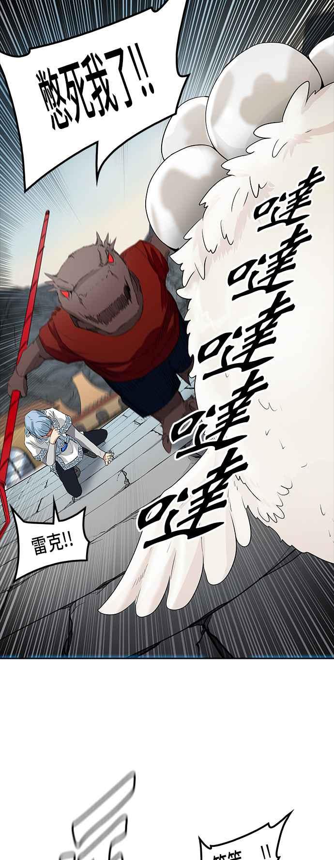 《神之塔》漫画最新章节[第2季] 第272话 地狱列车 -隐藏之层-免费下拉式在线观看章节第【63】张图片