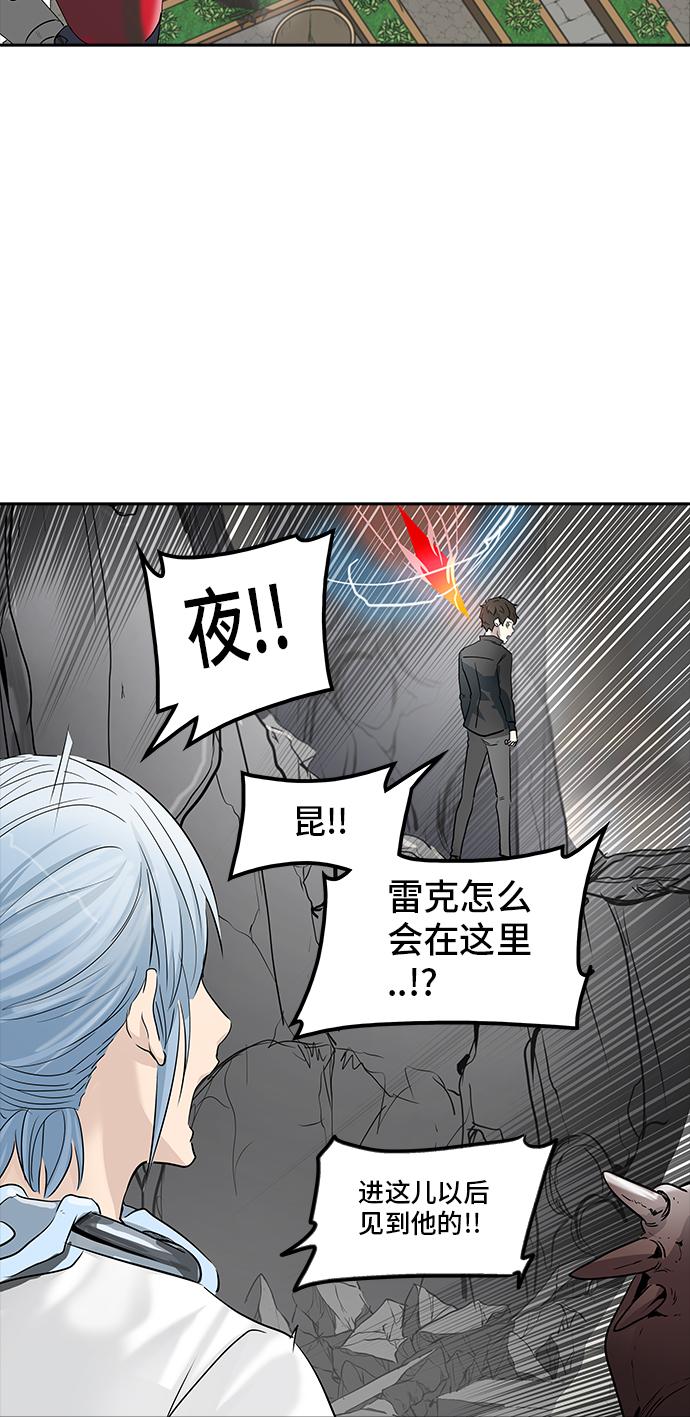 《神之塔》漫画最新章节[第2季] 第273话 地狱列车 -隐藏之层-免费下拉式在线观看章节第【21】张图片