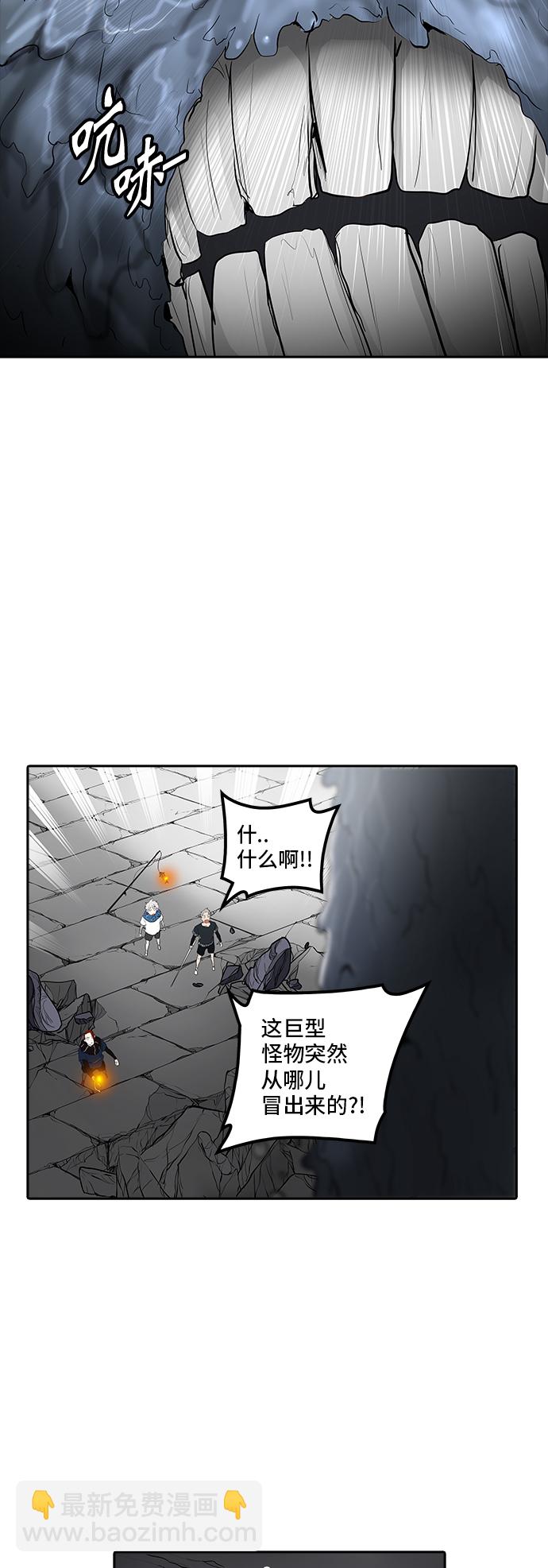 《神之塔》漫画最新章节[第2季] 第273话 地狱列车 -隐藏之层-免费下拉式在线观看章节第【47】张图片