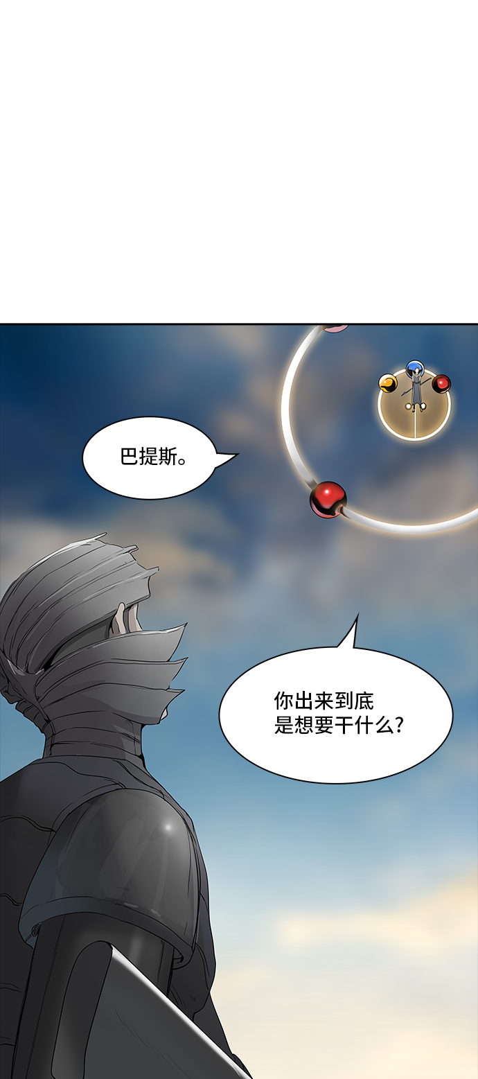 《神之塔》漫画最新章节[第2季] 第273话 地狱列车 -隐藏之层-免费下拉式在线观看章节第【50】张图片