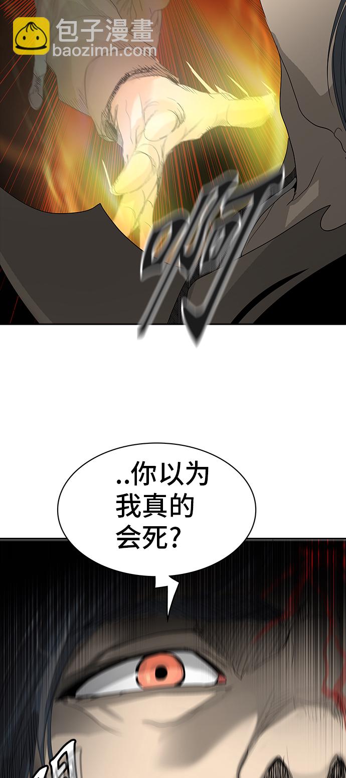 《神之塔》漫画最新章节[第2季] 第274话 地狱列车 -隐藏之层-免费下拉式在线观看章节第【37】张图片