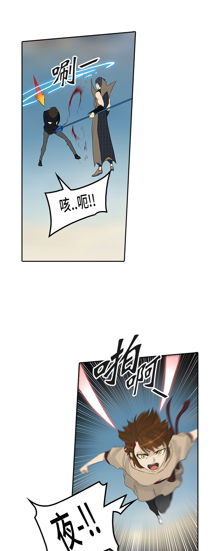 《神之塔》漫画最新章节[第2季] 第274话 地狱列车 -隐藏之层-免费下拉式在线观看章节第【41】张图片