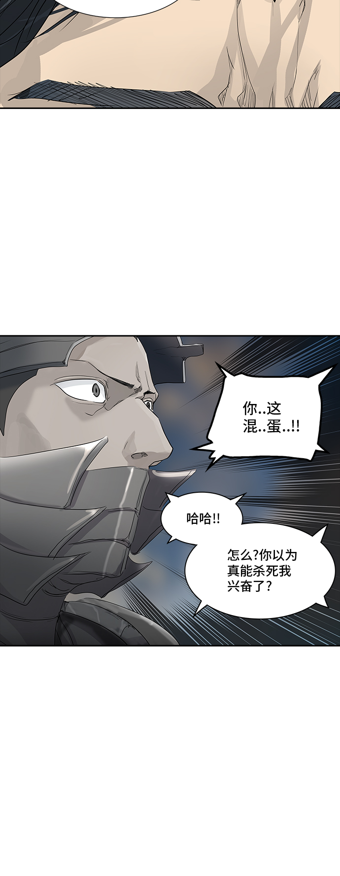 《神之塔》漫画最新章节[第2季] 第274话 地狱列车 -隐藏之层-免费下拉式在线观看章节第【48】张图片