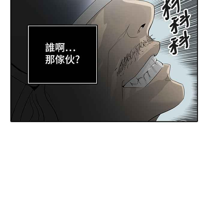 《神之塔》漫画最新章节[第2季] 第274话 地狱列车 -隐藏之层-免费下拉式在线观看章节第【54】张图片